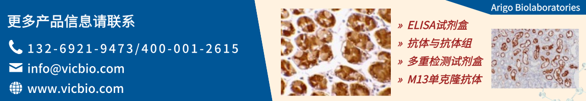 ArigoBiolaboratories页面.png