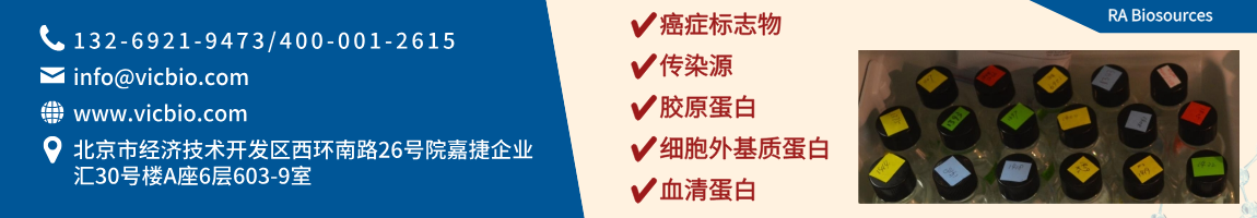 688afd91af16d.png RABiosources页面.png