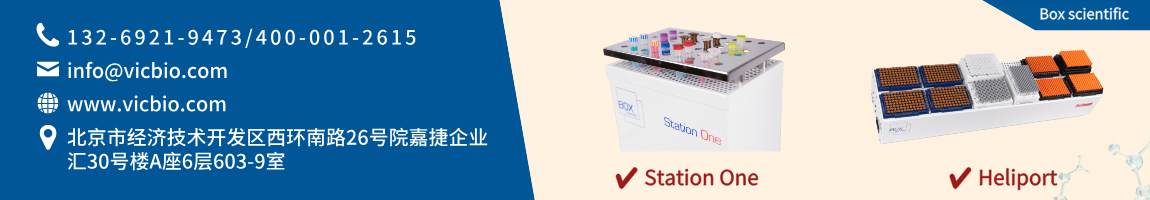 689e931baa1b1.png Boxscientific页面.png