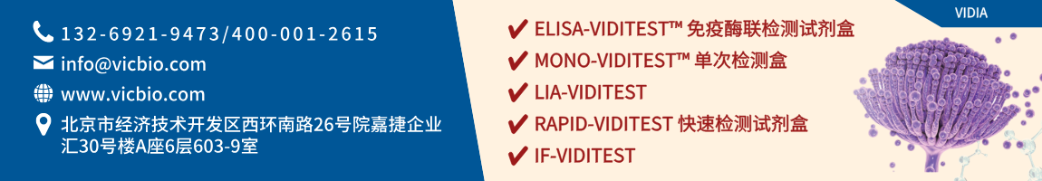 68a2ec73e46f2.png VIDIA页面.png