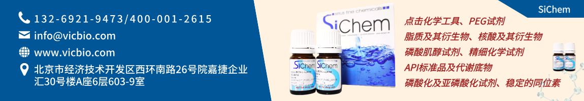 68c537091791e.png SiChem页面.png