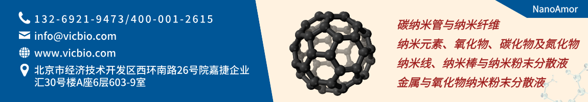 NanoAmor页面.png