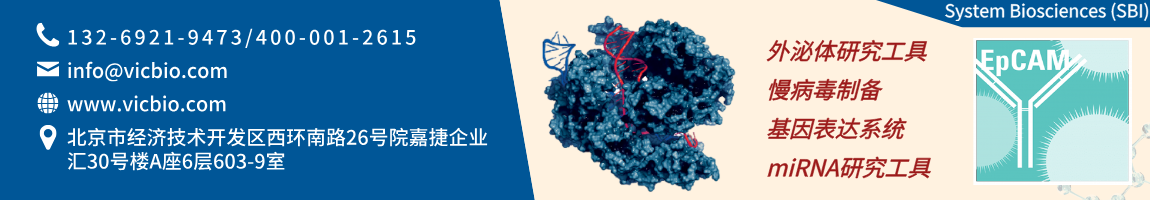 68d23a1d2edfe.png SystemBiosciencesSBI页面.png