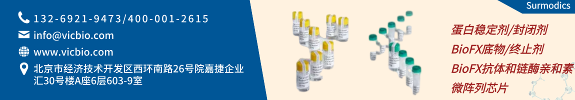 68d24d99b47ce.png Surmodics页面.png