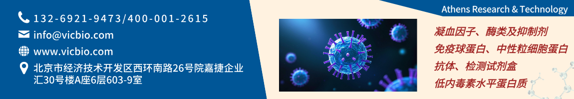 68d8c99680604.png AthensResearchTechnology页面.png