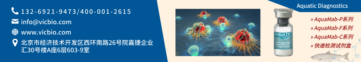 AquaticDiagnostics页面.png