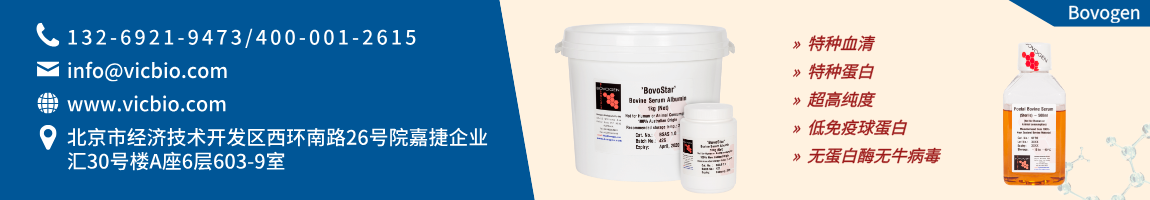 68ff0f3ec8d19.png Bovogen页面.png