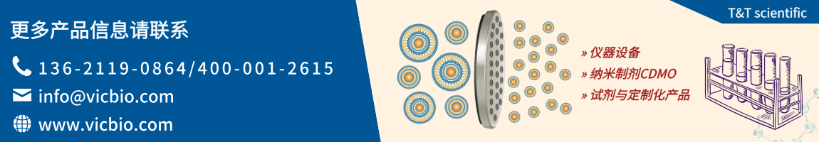 T&T scientific T&T scientific