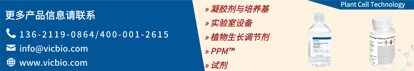 Plant Cell Technology Plant Cell Technology