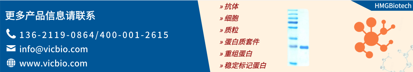 HMGBiotech HMGBiotech