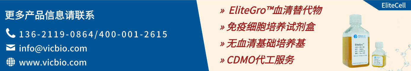 EliteCell EliteCell