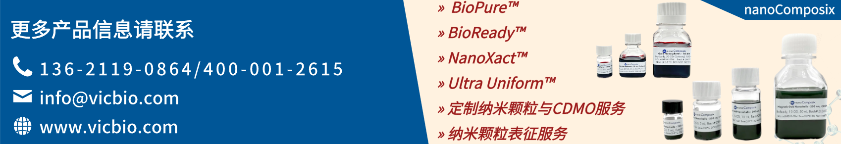 nanoComposix nanoComposix