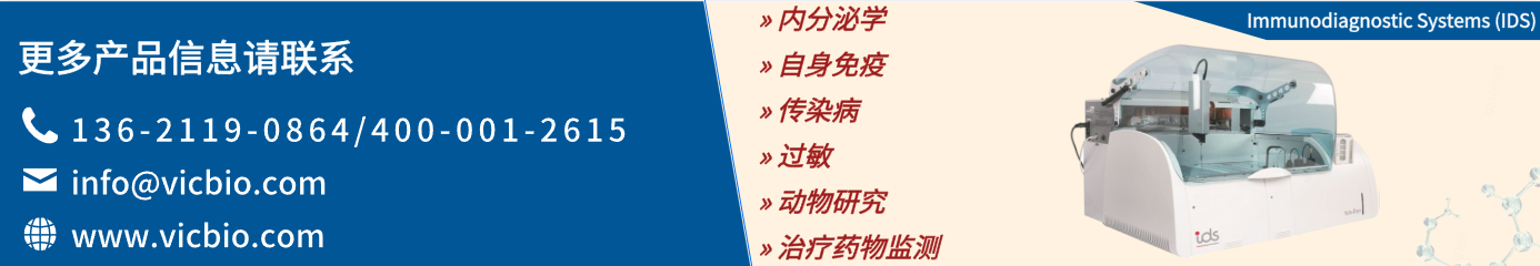 Immunodiagnostic Systems Immunodiagnostic Systems