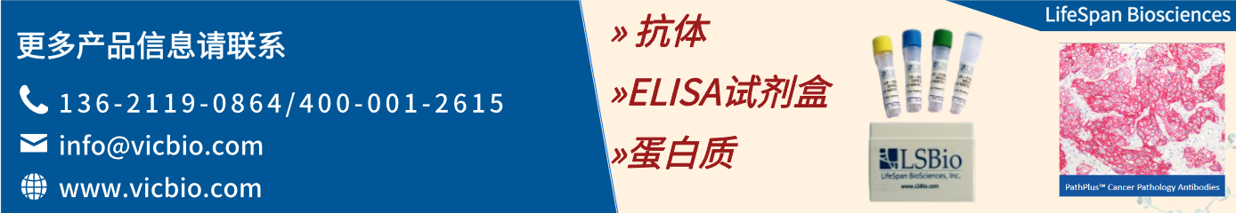 LifeSpan Biosciences LifeSpan Biosciences