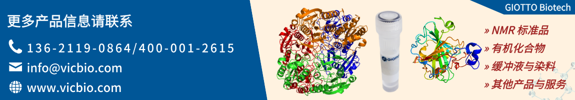 Giotto Biotech Giotto Biotech