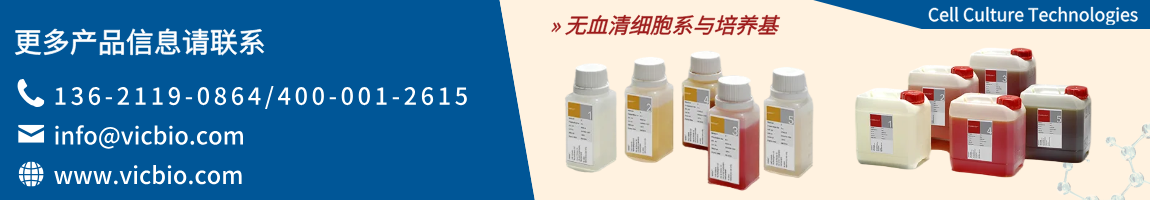 Cell Culture Technologies Cell Culture Technologies