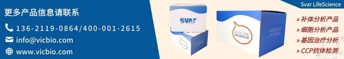 Svar Life Science Svar Life Science