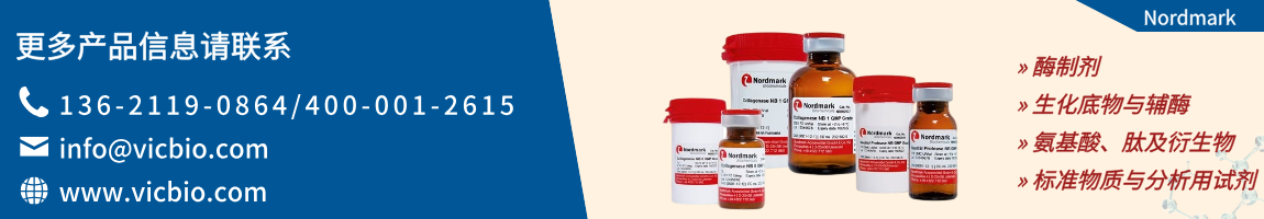 Nordmark Biochemicals Nordmark Biochemicals