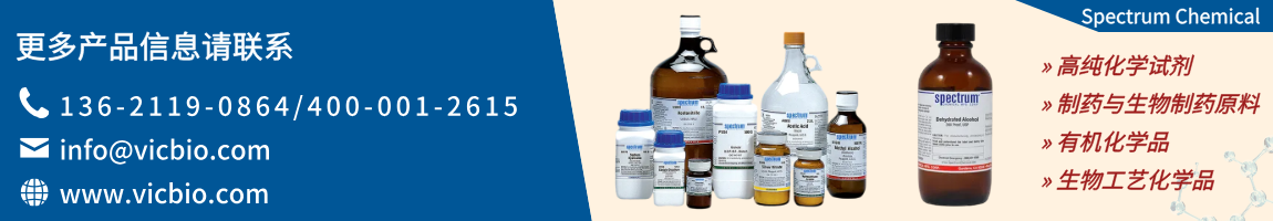 Spectrum Chemical Spectrum Chemical