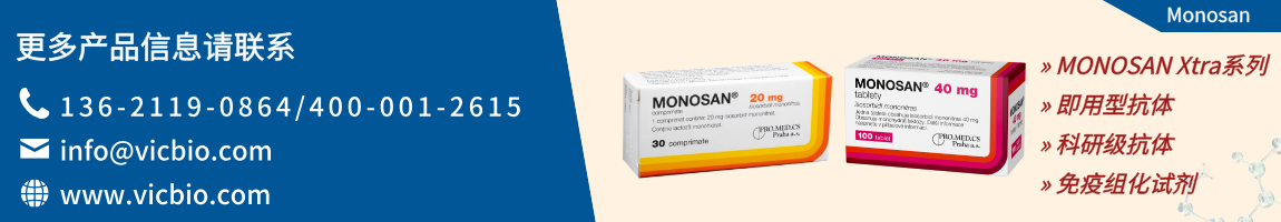 Monosan Monosan