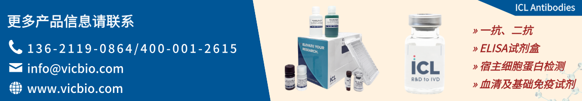 Immunology Consultants Laboratory Immunology Consultants Laboratory