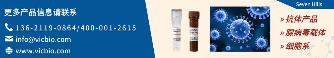 Seven Hills Bioreagents