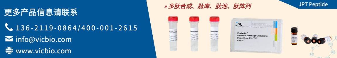 JPT Peptide Technologies JPT Peptide Technologies
